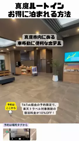 しー：0歳2歳の姉妹とお出かけのTikTok投稿