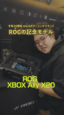 ギズモード・ジャパン（公式）のTikTok投稿
