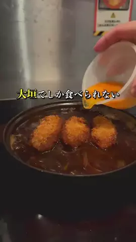 ぎふのこ｜岐阜グルメ / 観光 / スポットのTikTok投稿