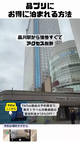 しー：0歳2歳の姉妹とお出かけのTikTok投稿