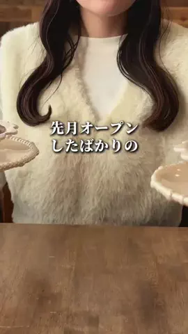 ぎふのこ｜岐阜グルメ / 観光 / スポットのTikTok投稿