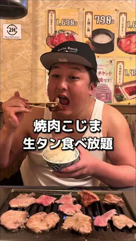 ムロタク【食いしん坊】のTikTok投稿