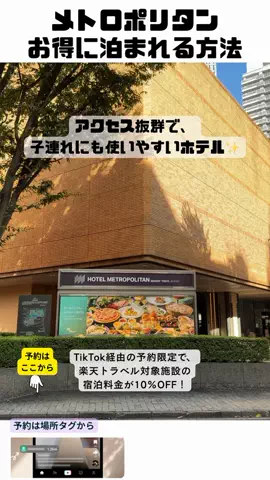 しー：0歳2歳の姉妹とお出かけのTikTok投稿