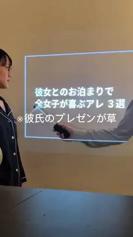 みるめんカップルのTikTok投稿