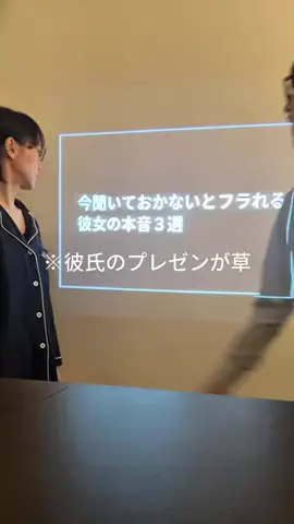 みるめんカップルのTikTok投稿