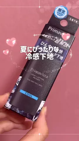 わこ🎀美容学生のTikTok投稿