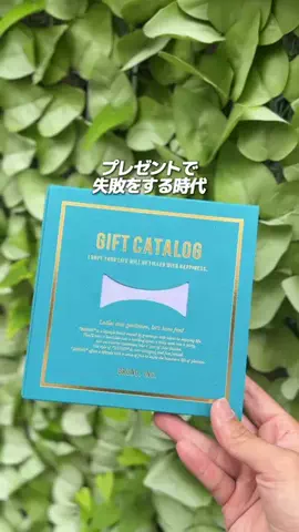うちまる【今流行ってるアイテム紹介】のTikTok投稿