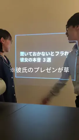 みるめんカップルのTikTok投稿
