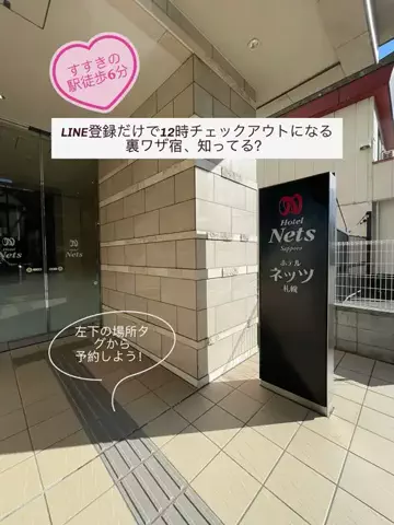 いちごカプレーゼ🍓のTikTok投稿