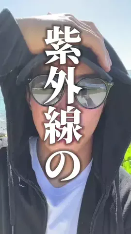 アクネ君🧑🏻‍🦱🧼🪒【美容系•垢抜け】のTikTok投稿
