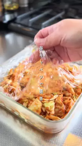 あや| お守り野菜レシピで旬と暮らすのTikTok投稿