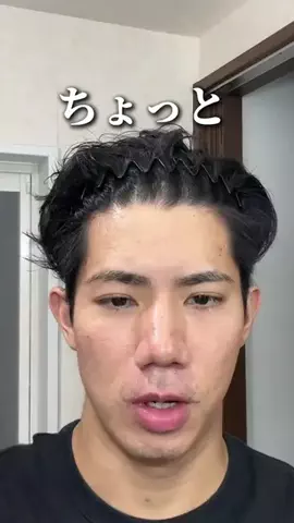 アクネ君🧑🏻‍🦱🧼🪒【美容系•垢抜け】のTikTok投稿
