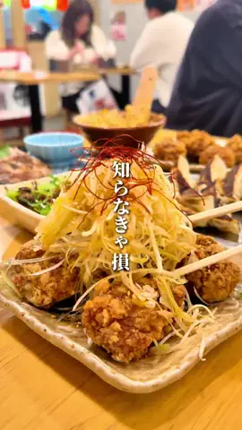イネ🐧静岡おでかけ紹介のTikTok投稿