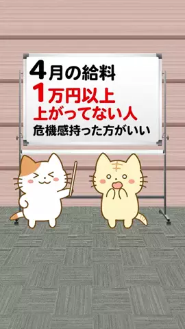 がるるがのTikTok投稿