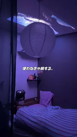 りり⌇100日後に垢抜ける同棲のTikTok投稿