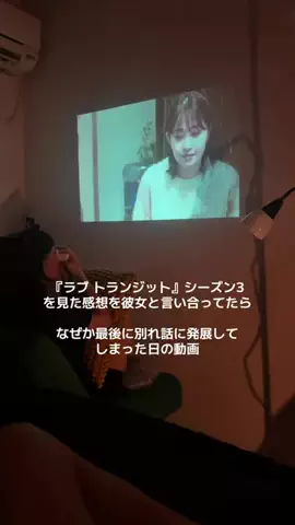 みるめんカップルのTikTok投稿