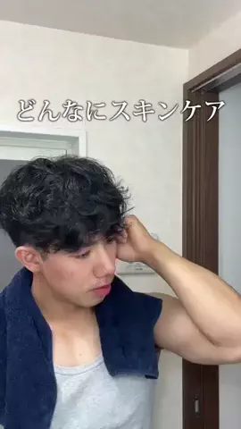 アクネ君🧑🏻‍🦱🧼🪒【美容系•垢抜け】のTikTok投稿
