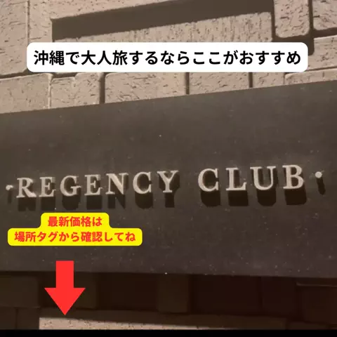 さと旅のTikTok投稿