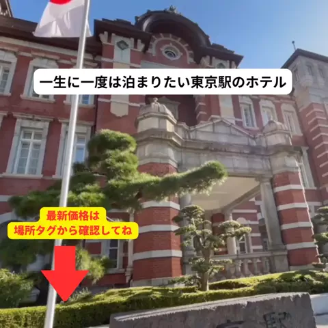 さと旅のTikTok投稿