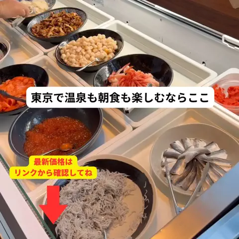 さと旅のTikTok投稿