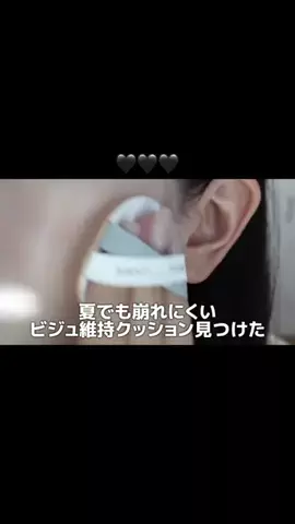ナヨのTikTok投稿