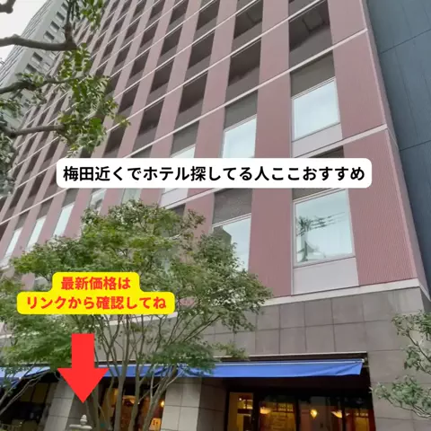 さと旅のTikTok投稿