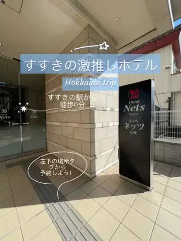 いちごカプレーゼ🍓のTikTok投稿