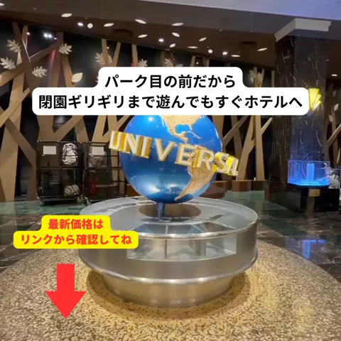さと旅のTikTok投稿