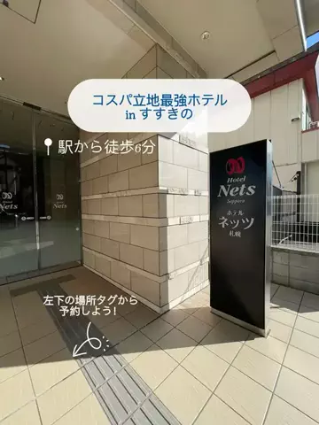 いちごカプレーゼ🍓のTikTok投稿