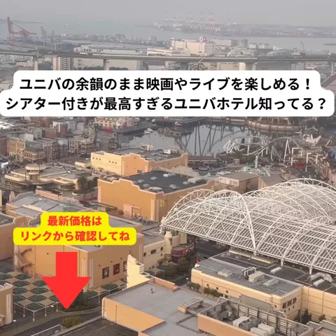 さと旅のTikTok投稿
