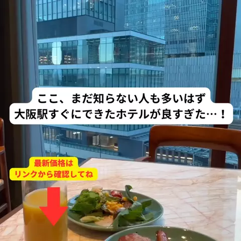 さと旅のTikTok投稿