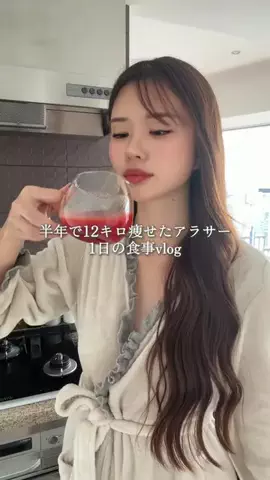 ユナ【料理好きダイエッター】のTikTok投稿
