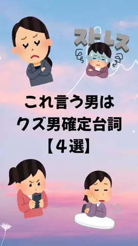 恋愛のルールのTikTok投稿