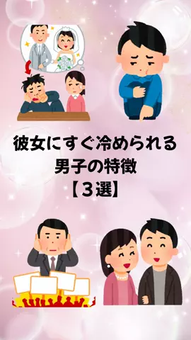恋愛のルールのTikTok投稿