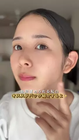 北山ひばりのTikTok投稿