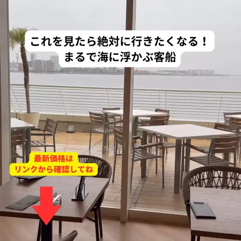 さと旅のTikTok投稿