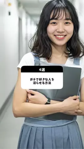 恋愛のルールのTikTok投稿