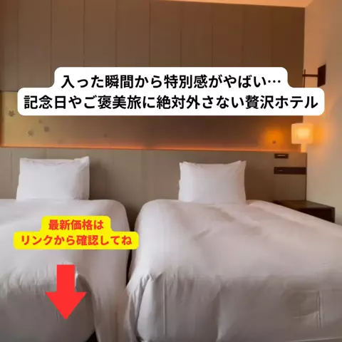 さと旅のTikTok投稿