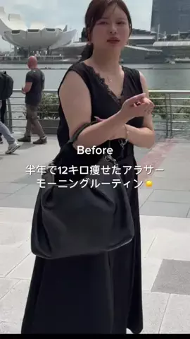 ユナ【料理好きダイエッター】のTikTok投稿