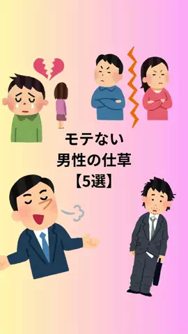 恋愛のルールのTikTok投稿