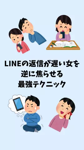 恋愛のルールのTikTok投稿