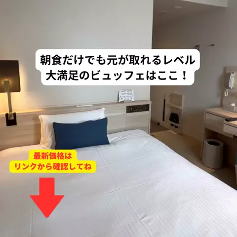 さと旅のTikTok投稿