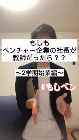 ゆきの@人生に向き合う就活エージェントのTikTok投稿