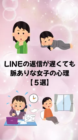 恋愛のルールのTikTok投稿