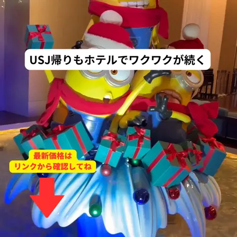 さと旅のTikTok投稿