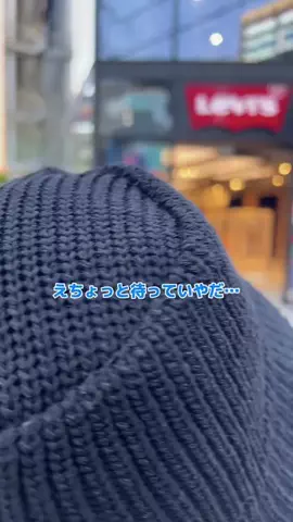 みるめんカップルのTikTok投稿