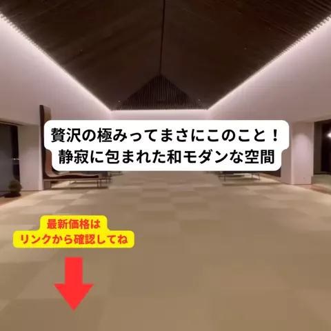 さと旅のTikTok投稿