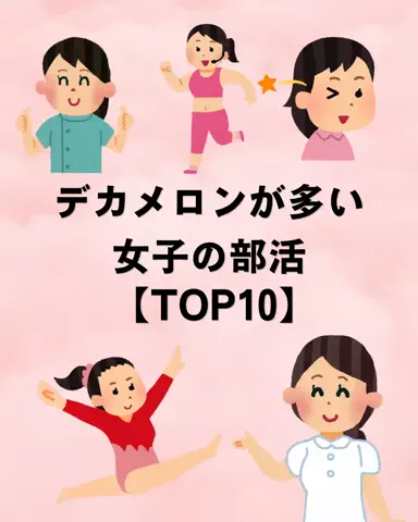 恋愛のルールのTikTok投稿