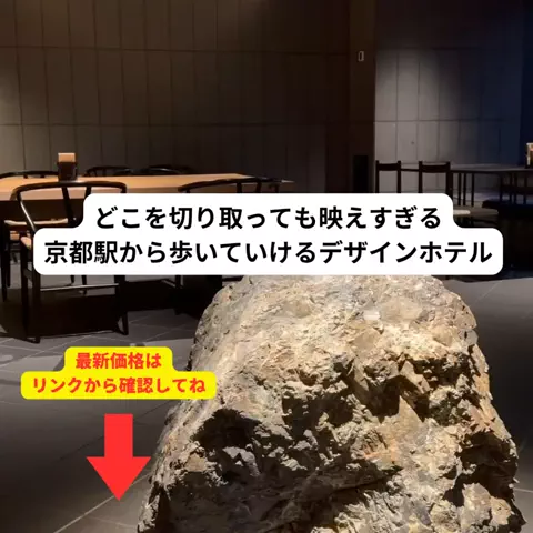 さと旅のTikTok投稿