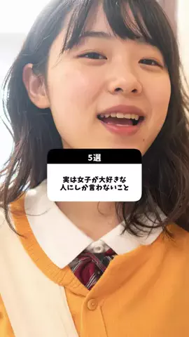 恋愛のルールのTikTok投稿